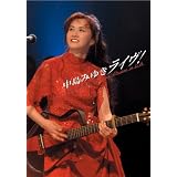 中島みゆきライヴ！Live at Sony Pictures Studios in L.A. [Blu-ray]