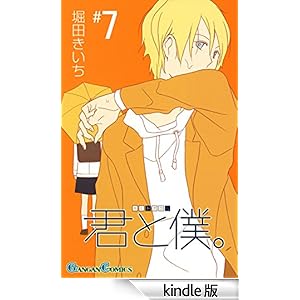 �N�Ɩl�B7�� �f�W�^���ŃK���K���R�~�b�N�X