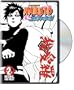 Naruto: Shippuden, Vol. 2