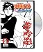 Naruto: Shippuden, Vol. 2