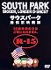 サウスパーク 無修正映画版 [DVD]