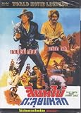Deaf Smith And Johnny Ears (1972) Anthony Quinn, Franco Nero DVD