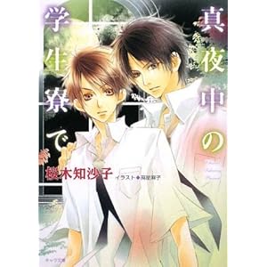 �^�钆�̊w������ (�L��������)