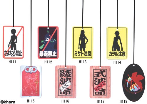 カーメイト(CARMATE) 数量限定生産 レア物 吊下げ芳香剤 ヱヴァンゲリオン AF 第2弾 アスカ命 レッド マリンスカッシュ H117