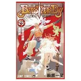 BASTARD!! 25 (ジャンプコミックス)