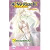 Ai No Kusabi The Space Between Volume 6: Metamorphose (Yaoi Novel)