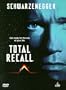 Total Recall