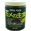 コメット カメの主食 260g (浮上性) ニンジンエキス入