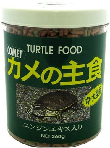 コメット カメの主食 260g (浮上性) ニンジンエキス入