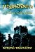Book Myrdden: A Tale of Celtic Britain