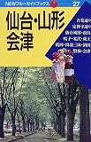 ���桦���������� (NEW�֥롼�����ɥ֥å���)