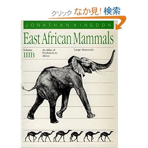 【クリックでお店のこの商品のページへ】East African Mammals: An Atlas of Evolution in Africa, Part B : Large Mammals: Jonathan Kingdon: 洋書