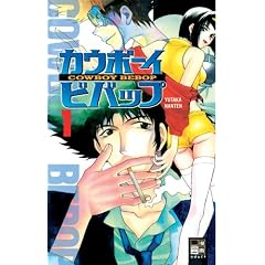 Cowboy Bebop, Bd. 1