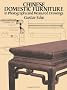 Chinese Domestic Furniture in Photographs and Measured Drawings