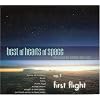 The Best of Hearts of Space, No. 1: First Flight
