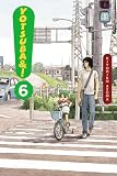 Yotsuba&!, Vol. 6