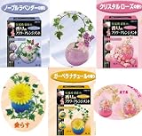 ＡＩＲＳＥＬＥＣ 假屋崎省吾の香りのフラワーアレンジメント 3種セット