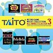 タイトー レトロゲームミュージック コレクション3 オールターゲットクラスタ