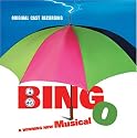 Bingo: The Musical