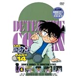 名探偵コナンDVD PART14 vol.4