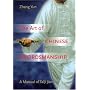 Art Of Chinese Swordsmanship: Manual Of Taiji Jian