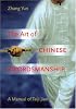Art Of Chinese Swordsmanship: Manual Of Taiji Jian