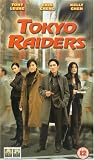 Tokyo Raiders [UK-Import] - Tony Leung