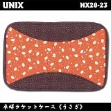 �uUNIX�i���j�b�N�X�j �싅���P�b�g�P�[�X�s�������t NX28-23�v�̉摜