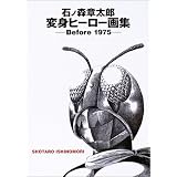 �Хο�����Ϻ �ѿȥҡ������轸 ��Before 1975��