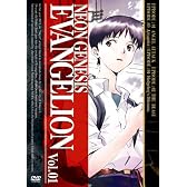 NEON GENESIS EVANGELION vol.01 [DVD]