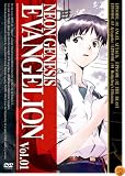 NEON GENESIS EVANGELION vol.01 [DVD]