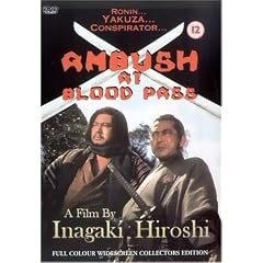 Machibuse [UK Import]