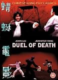 Duel Of Death [DVD]