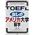 TOEFLなしのアメリカ大学留学