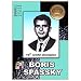 Boris Spassky - 10th World Chess Champion