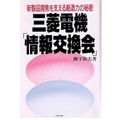 �O�H�d�@�u��������v�\�V���i�J�����x����n���͂̔閧