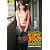 アニメ声の147cmのS級素人さんレンタルします [DVD]
