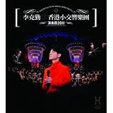 Xin Wen Medley :