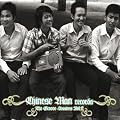The Groove Sessions /Vol.2
