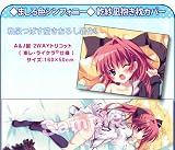 ましろ色シンフォニー 乾紗凪抱き枕カバー