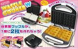 ワッフルクッカー　ブラック クッカー