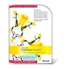 Microsoft Expression Studio 2 アカデミック