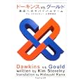 商品の詳細