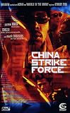 China Strike Force - Aaron Kwok