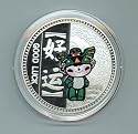 2008 Beijing Olympics Nini Good Luck Officially Licensed Medallion Coin