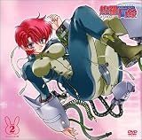 サイキックアカデミー煌羅万象 特別仕様版 数量限定DVD 第2巻