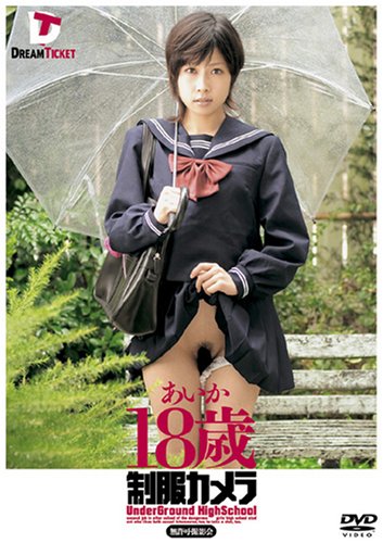 ��������� [������18��] [DVD]