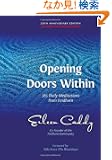 Opening Doors Within