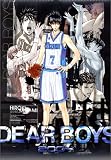 『DEAR BOYS カレンダー2004』の写真