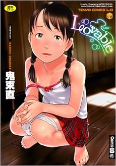 amazon: 鬼束直 - Lovable